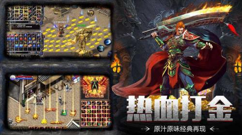 弑神传奇单职业手机版图1