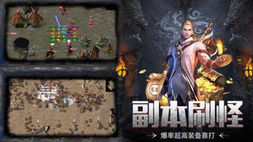 弑神传奇单职业手机版图3