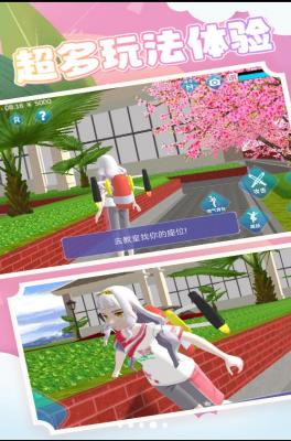 公主模拟器游戏纯净最新版图4