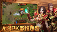 蓝月争霸无限刀最新版图1