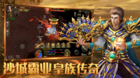 蓝月争霸无限刀最新版图2