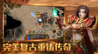 蓝月争霸无限刀最新版图3