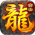 盛世龙城手机版