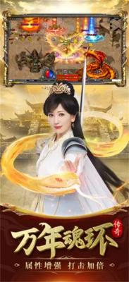 白蛇传说召唤版图1