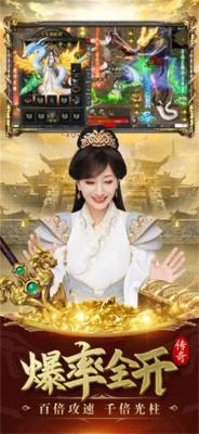 白蛇传说召唤版图2