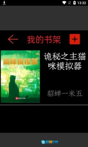 腕上小说图2