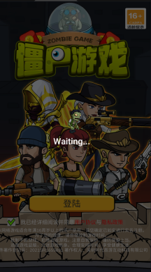 僵尸游戏官方最新版图2