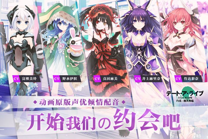 约战：精灵再临手游直装版(1)