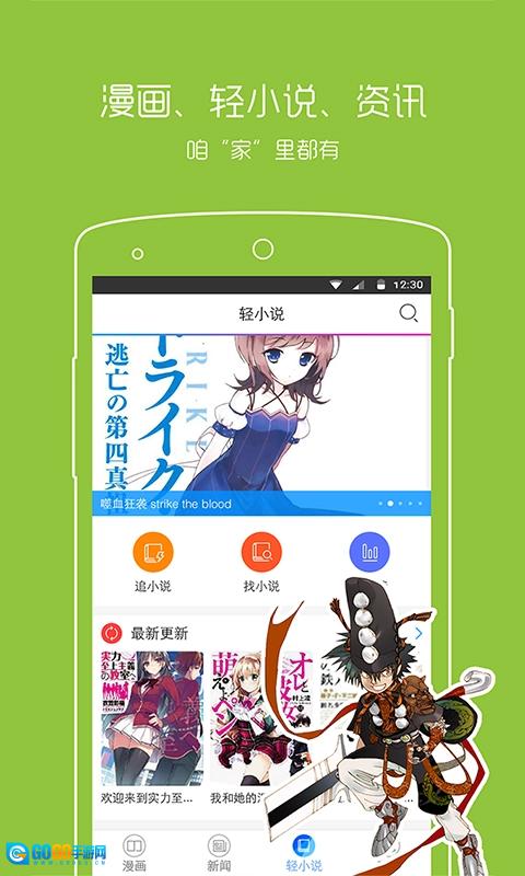 大妈之家图4