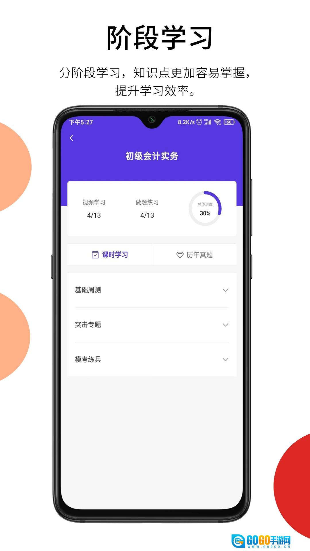 百通在线图3