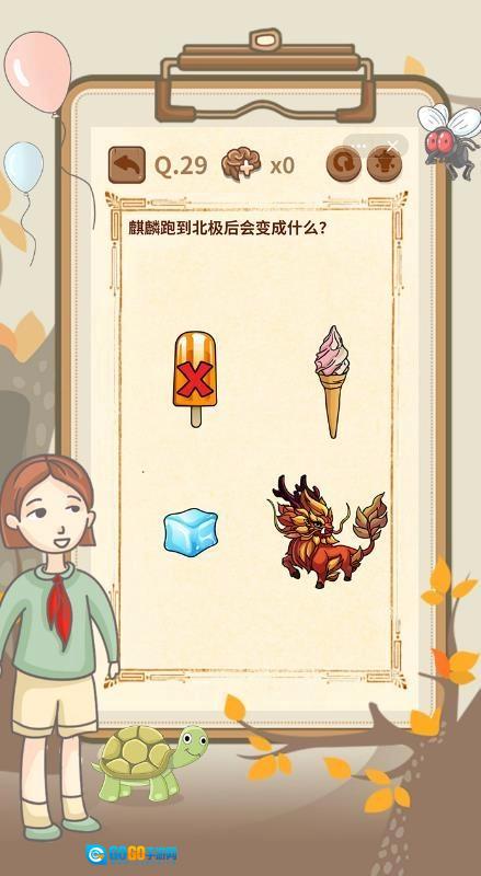 大妈的灵魂拷问4正版图1