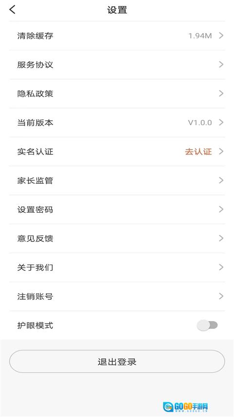 百家云校专业版图3