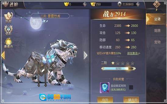 烈火剑歌安卓直装版图3