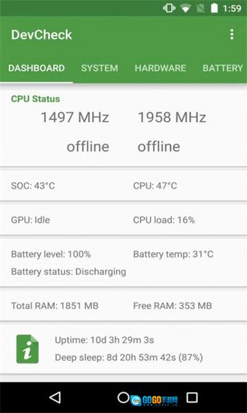 devcheck图2