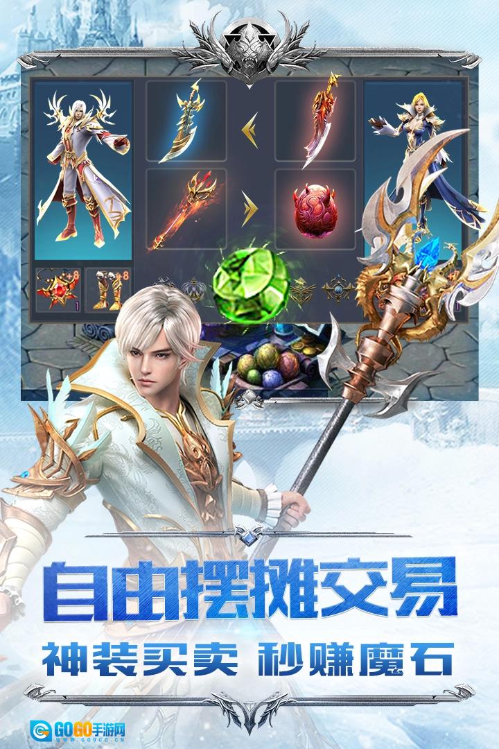 幻兽起源游戏纯净最新版图2