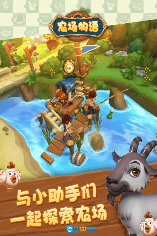 金多多农场红包版图2