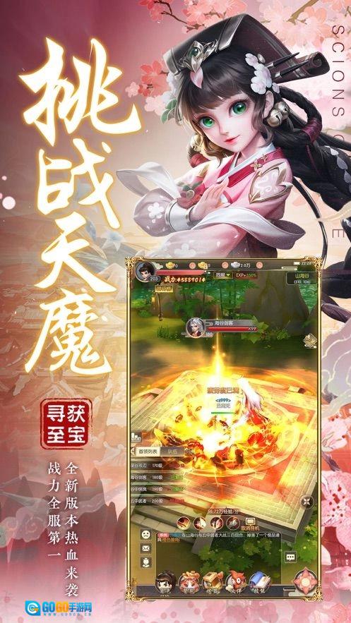 一寸相思游戏安装包图1