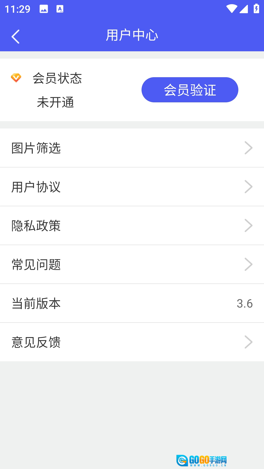 图片恢复大师图1