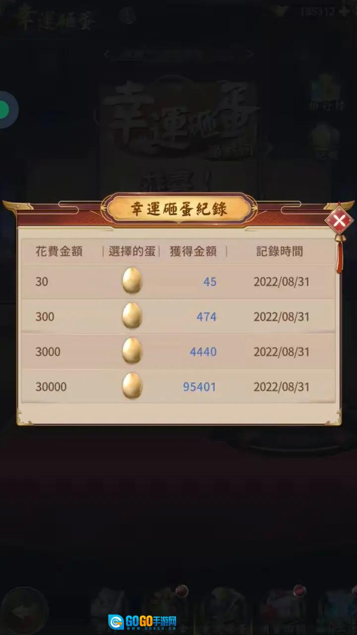 少女回战台服无和谐版图3