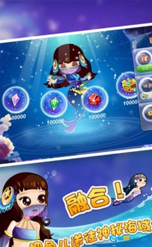 欢乐水族馆红包版图2