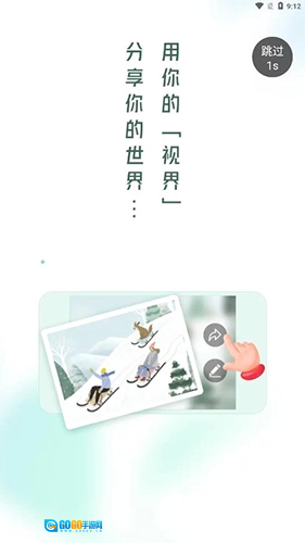 哈瓦笔记图1