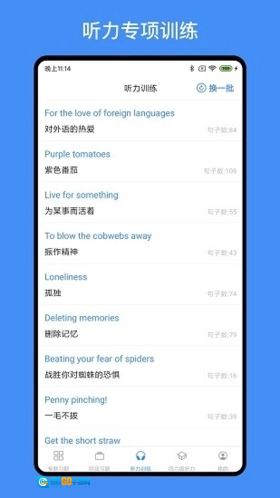 我的英语练习册图3