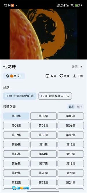 奇妙影视图1