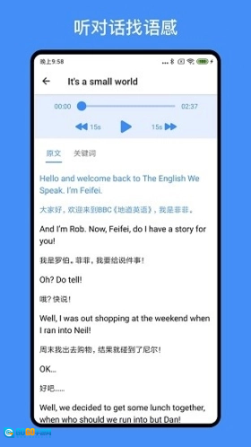 我的英语练习册图4