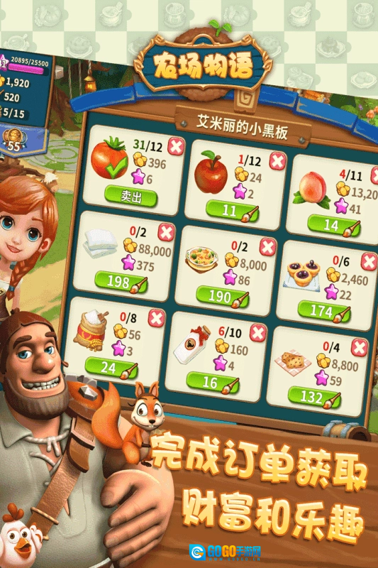 金多多农场红包版图4