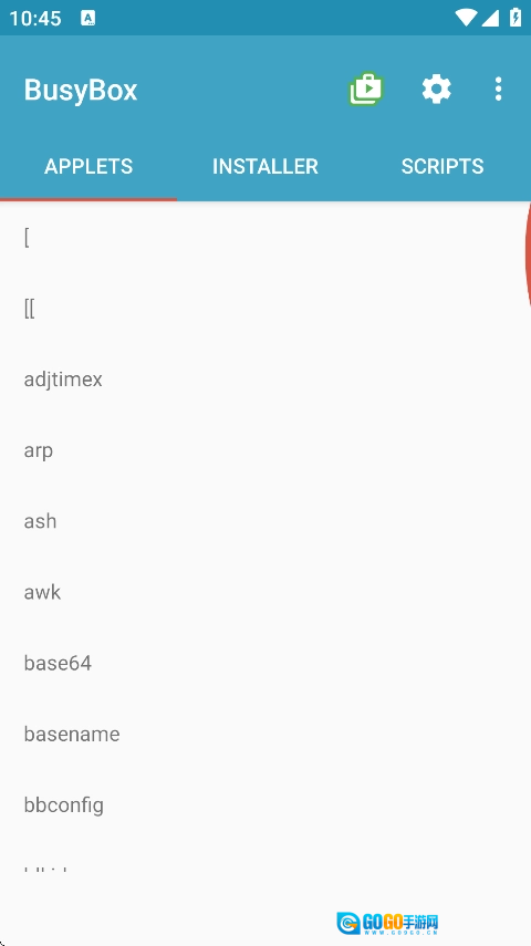 busybox图4