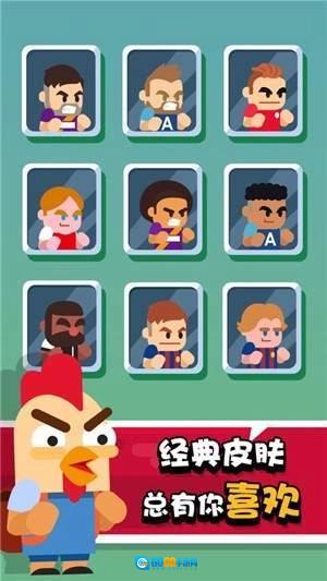 我才是球王手机最新版图3