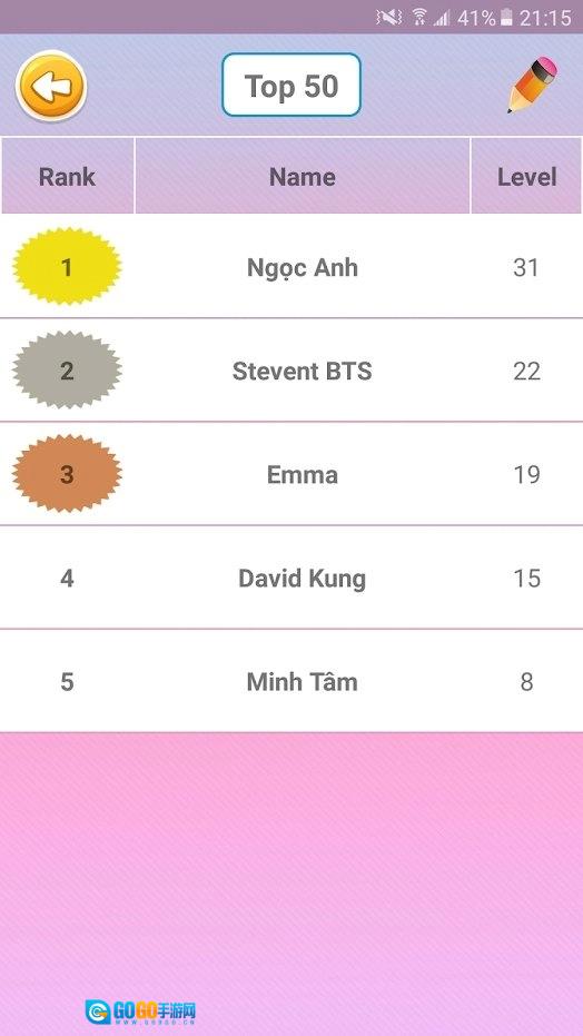 防弹少年团猜猜这是谁(BTS Guess)手机版图2
