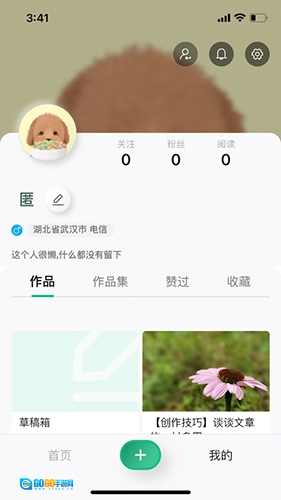 哈瓦笔记图5
