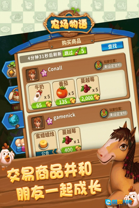 金多多农场红包版图3