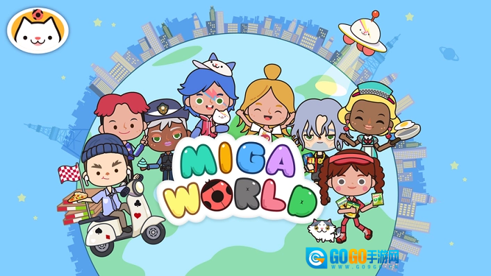米加小镇手机版图1