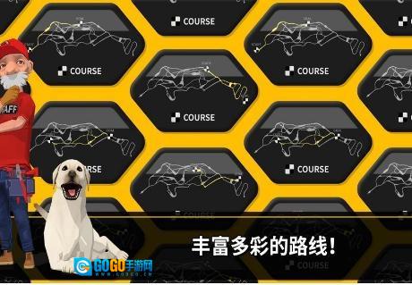 速降大师(DownHillMasters)手机免费版图1