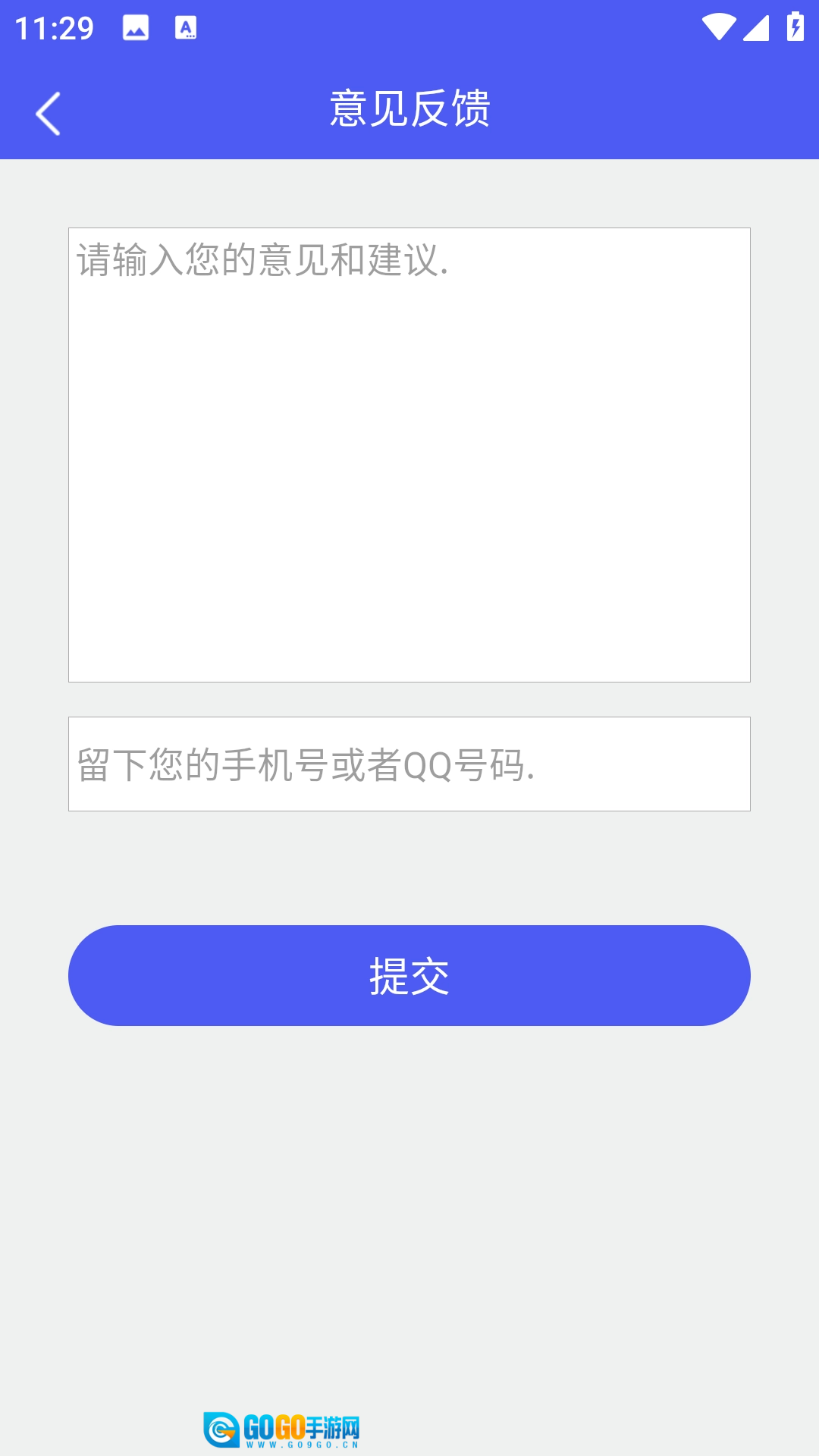 图片恢复大师图2