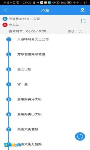 汴梁通图2