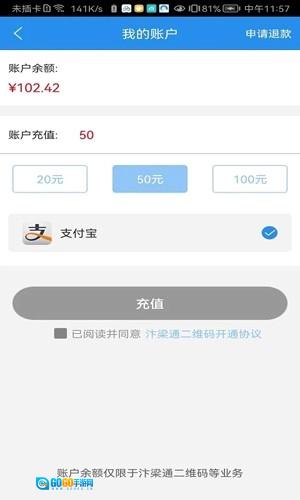 汴梁通图3