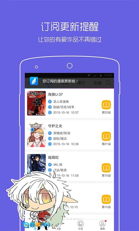 大妈之家图1