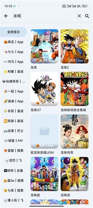 奇妙影视图5
