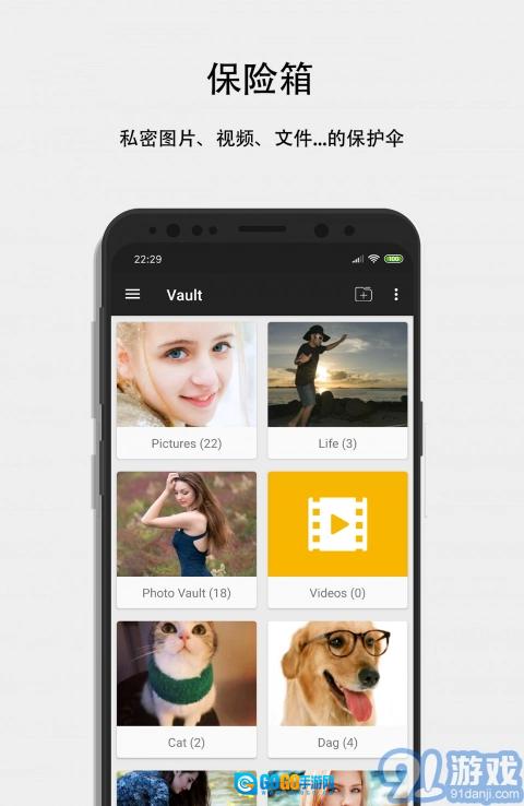 隐私计算器图2