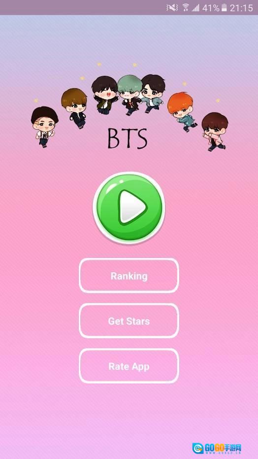 防弹少年团猜猜这是谁(BTS Guess)手机版图1
