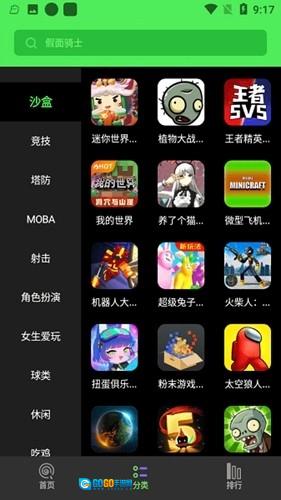 黑糖俱乐部图4