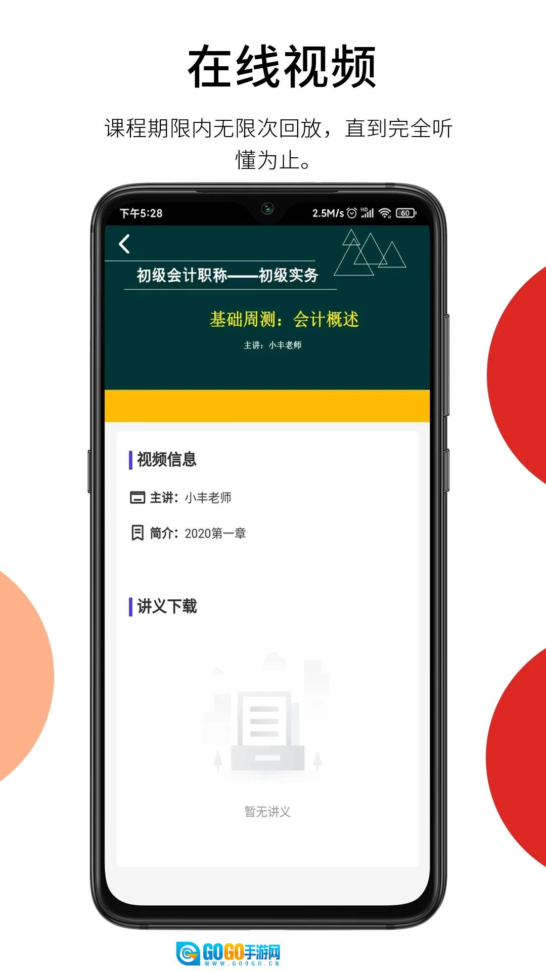 百通在线图4