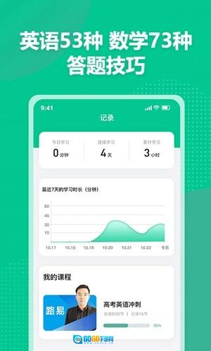简化答题图1