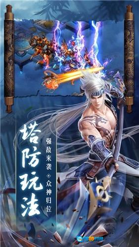 八荒轮回官方正版图3
