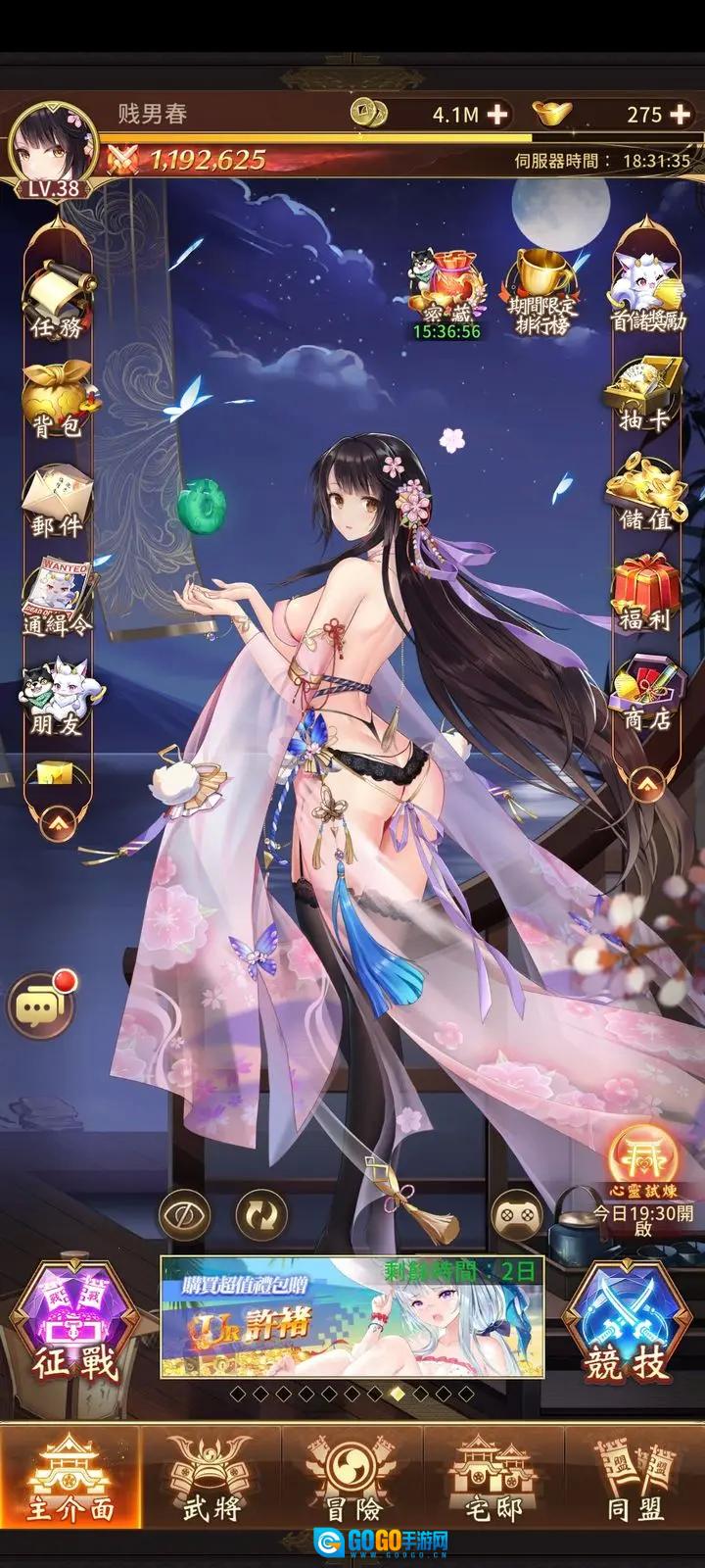 少女回战台服无和谐版图1