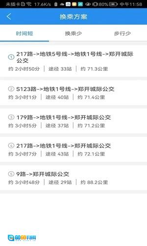 汴梁通图4