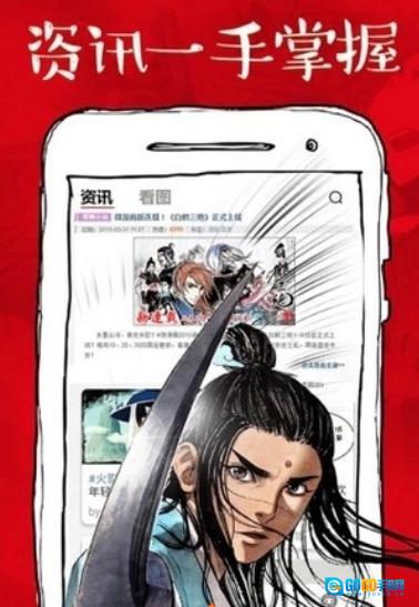 大妈之家图3